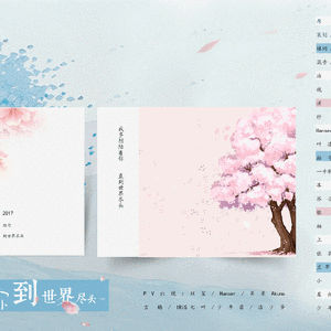 裸睡玩奶头(高H)文双性
